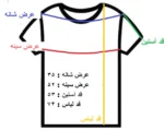 شومیز نخ چین دار - تصویر 6